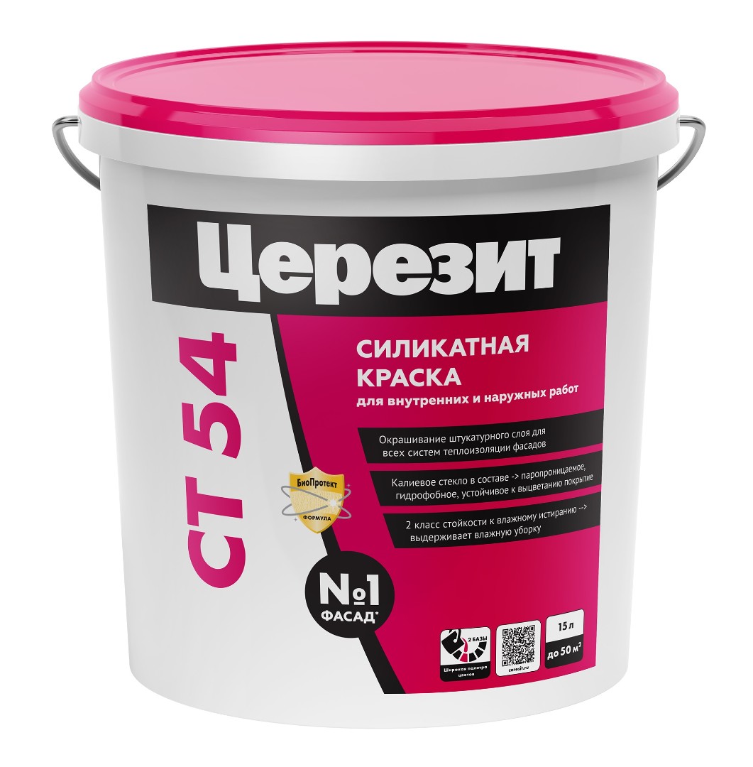 Краска силикатная Ceresit CT54 водно-дисперсионная база (прозрачная) (15л )
