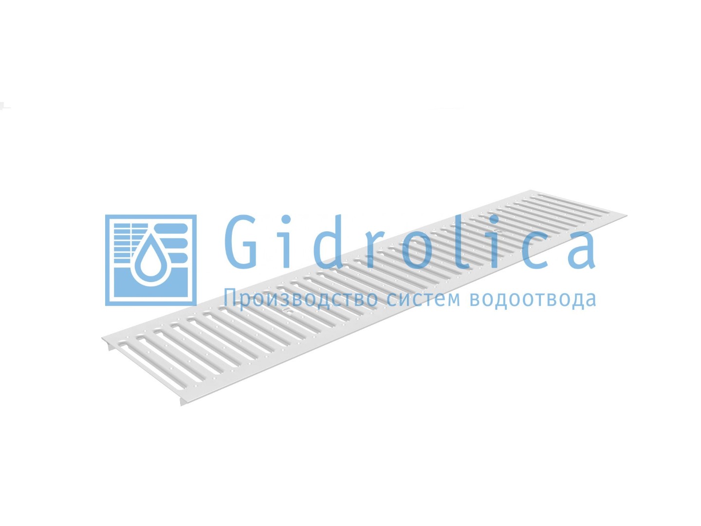 Решетка водоприемная Gidrolica Standart РВ -15.24.100 - штампованная стальная нержавеющая, кл. А15, арт. 523